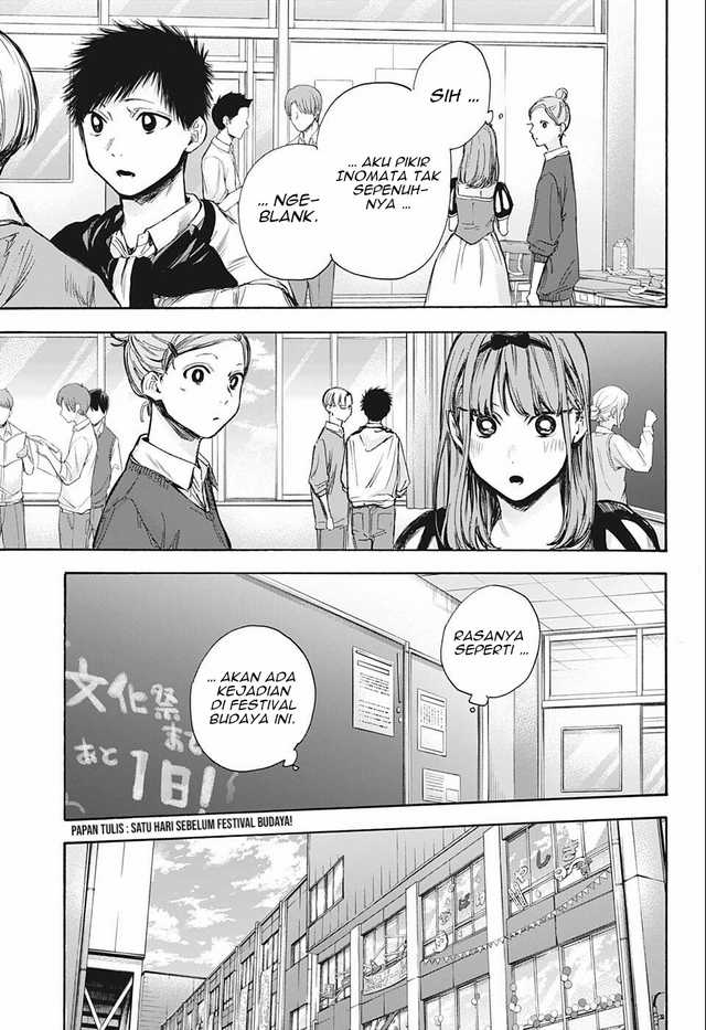 Read Ao no Hako ID Manga Online