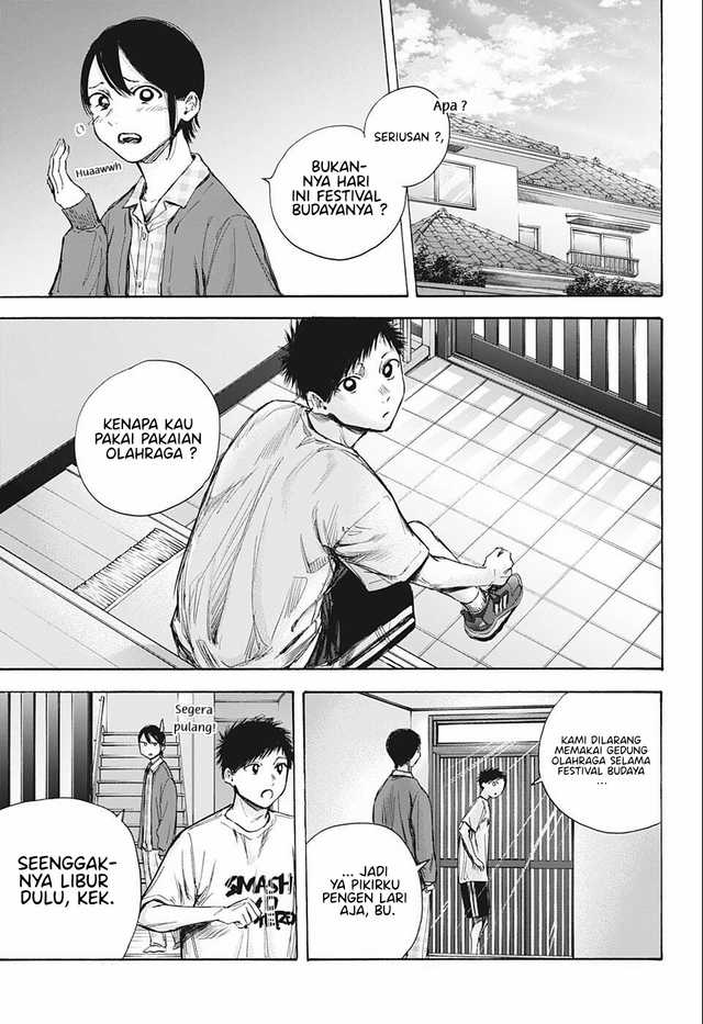 Read Ao no Hako ID Manga Online