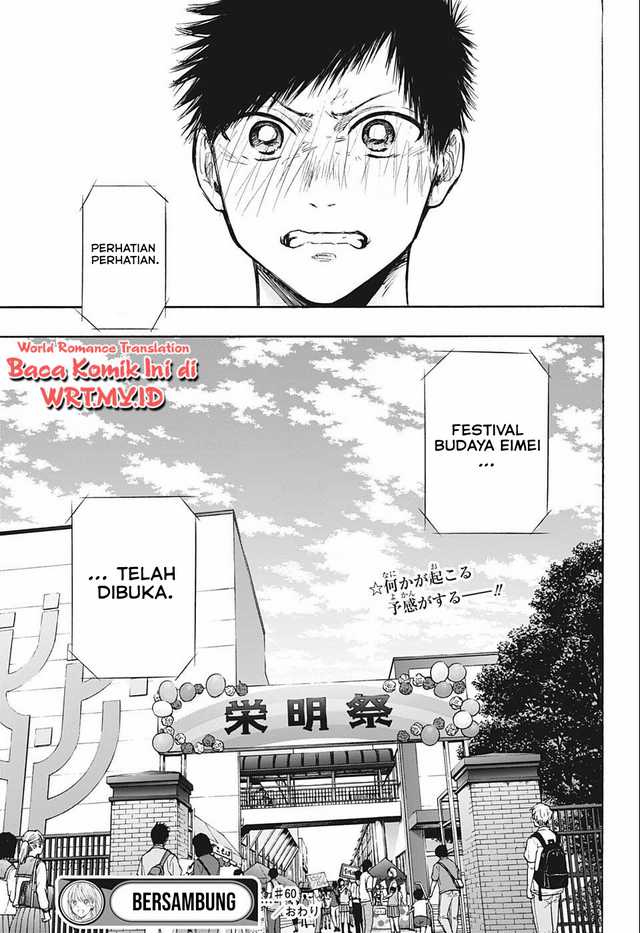 Read Ao no Hako ID Manga Online