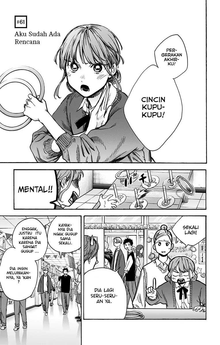 Read Ao no Hako ID Manga Online