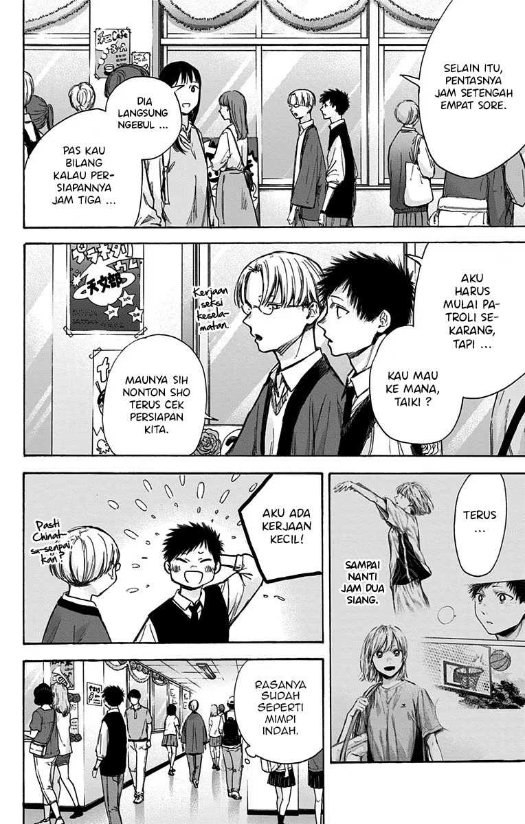 Read Ao no Hako ID Manga Online
