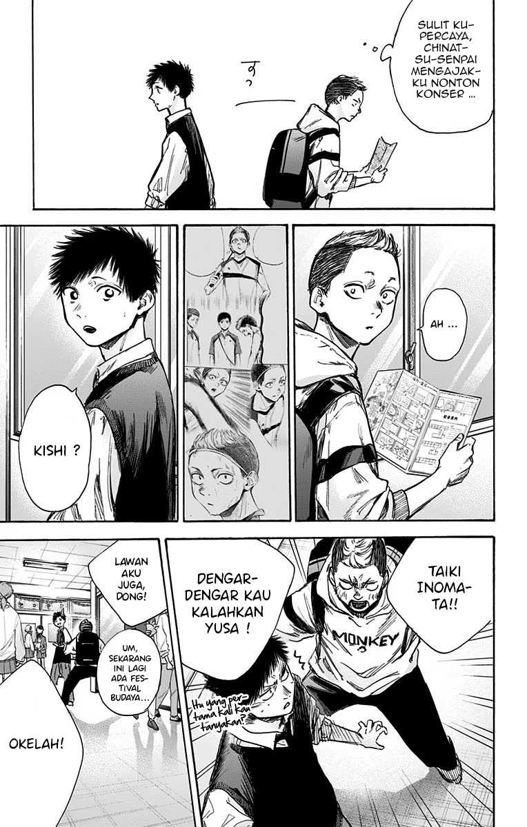 Read Ao no Hako ID Manga Online