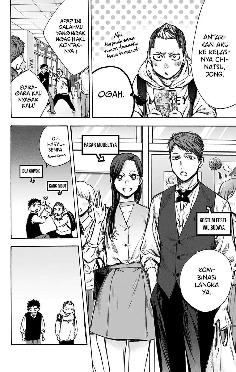 Read Ao no Hako ID Manga Online