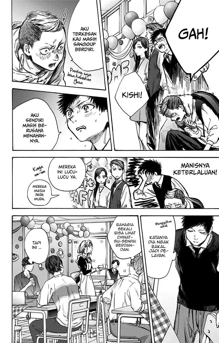 Read Ao no Hako ID Manga Online