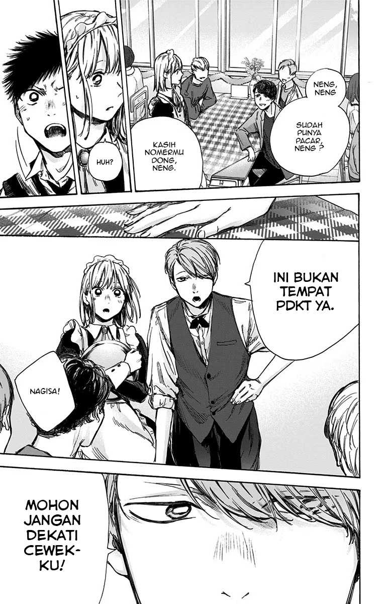 Read Ao no Hako ID Manga Online