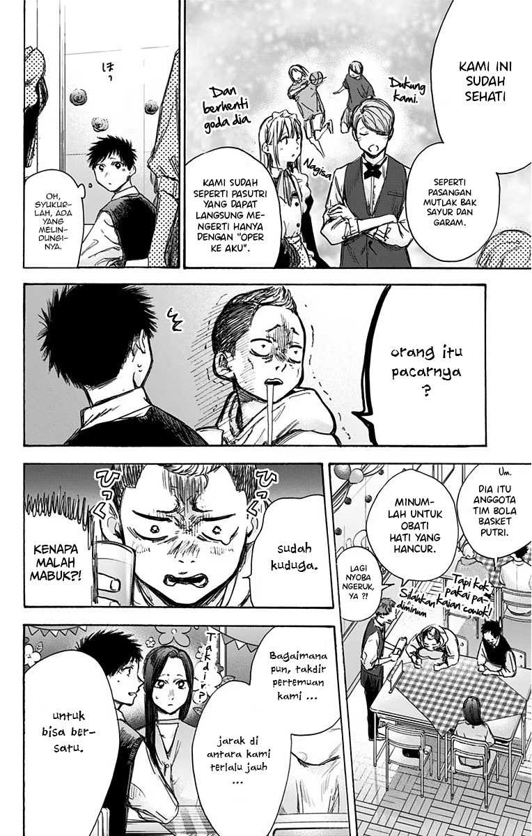 Read Ao no Hako ID Manga Online