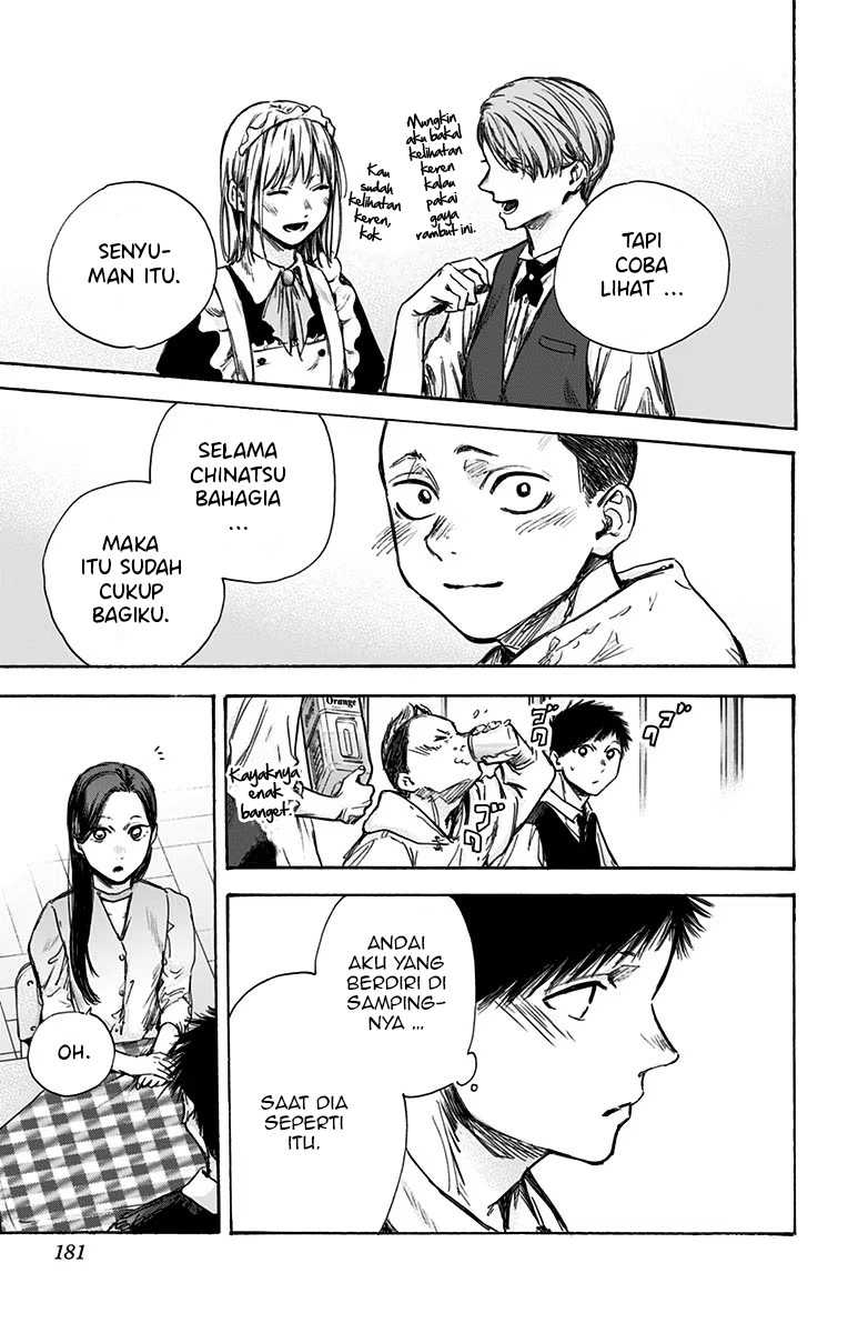 Read Ao no Hako ID Manga Online