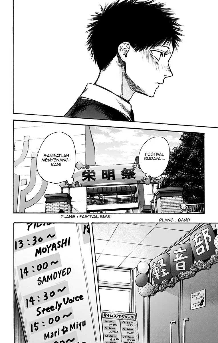 Read Ao no Hako ID Manga Online
