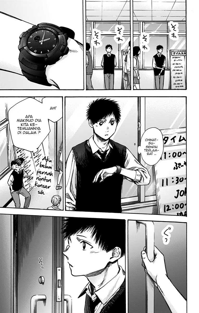 Read Ao no Hako ID Manga Online