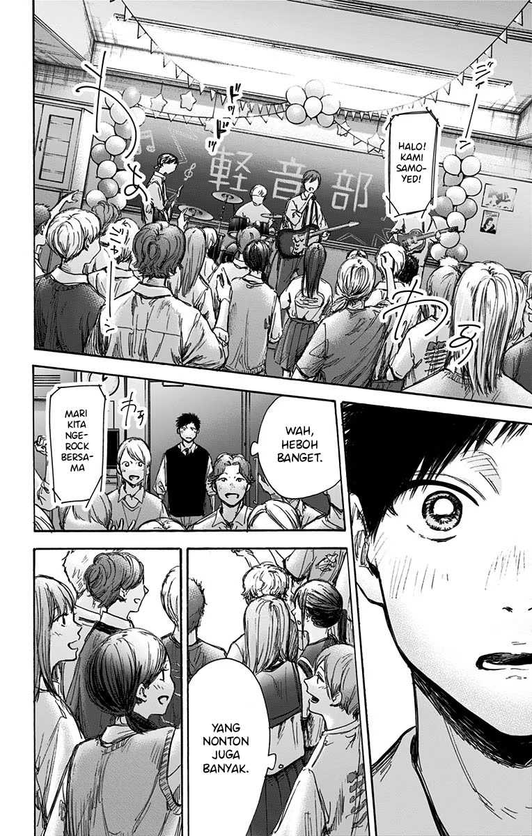 Read Ao no Hako ID Manga Online