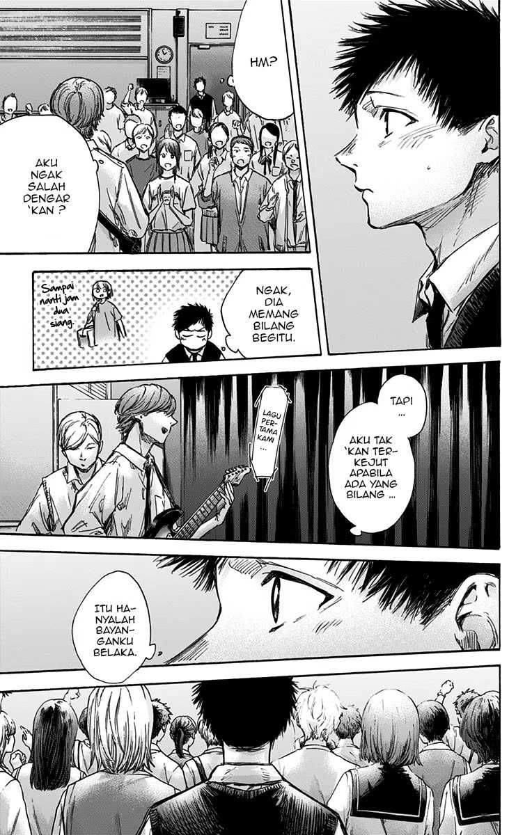 Read Ao no Hako ID Manga Online
