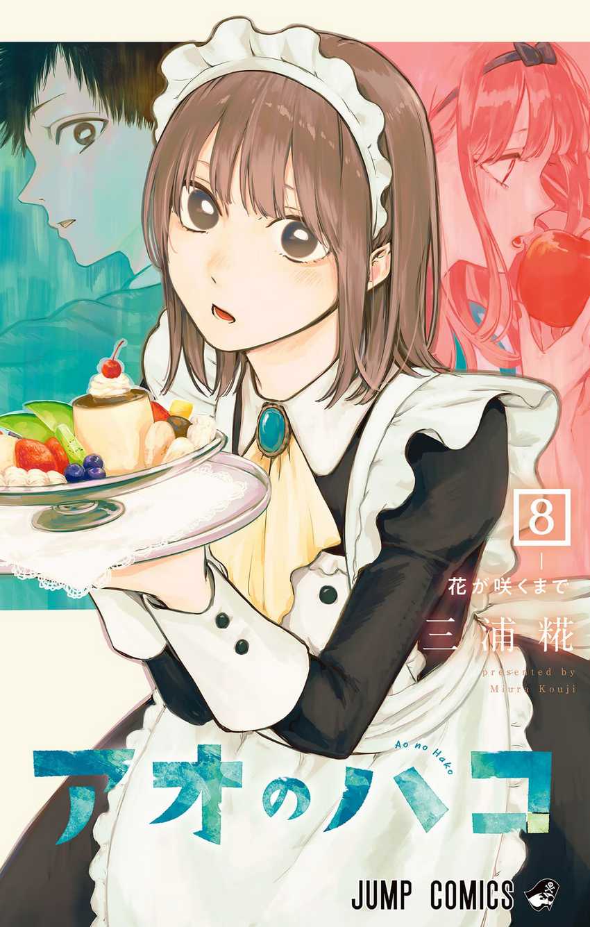 Read Ao no Hako ID Manga Online