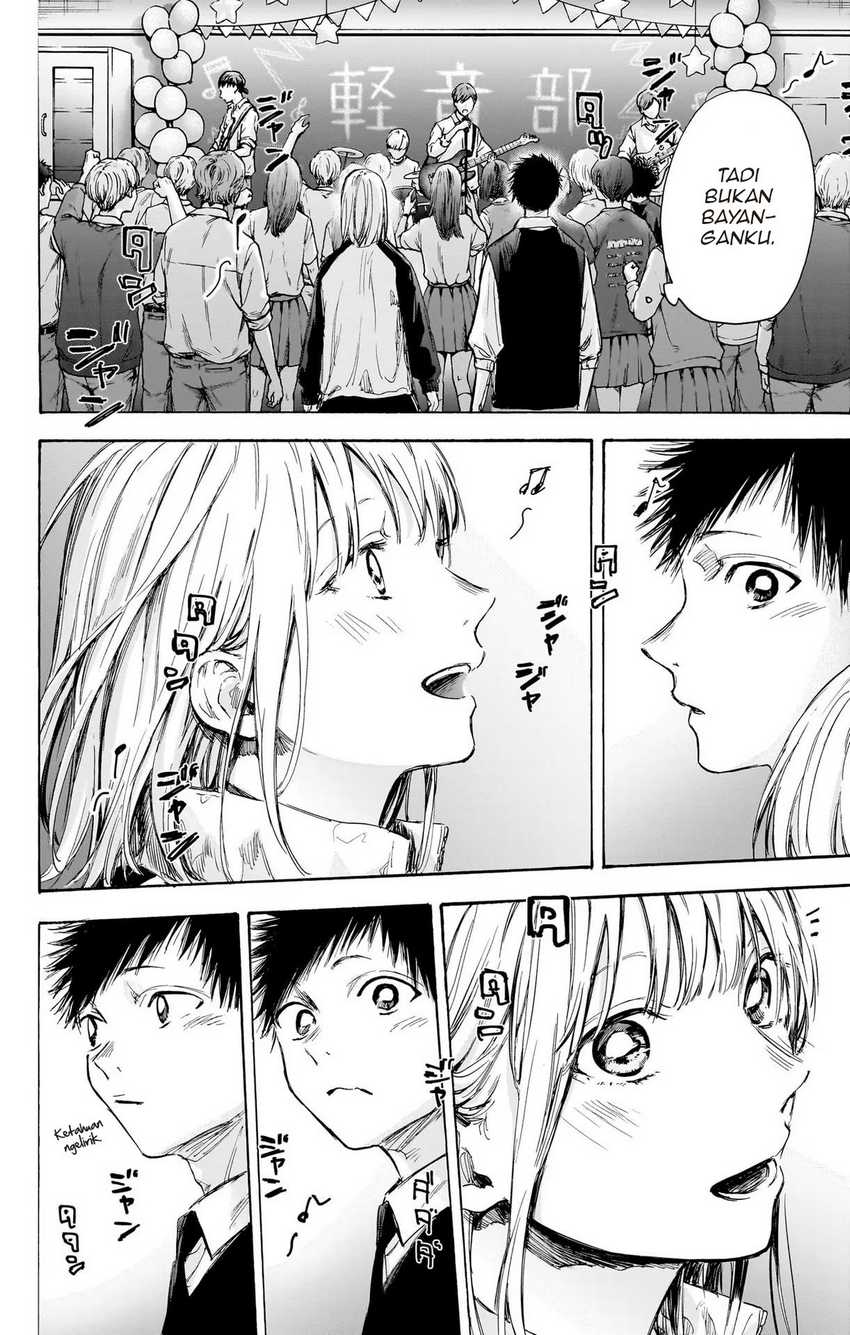 Read Ao no Hako ID Manga Online