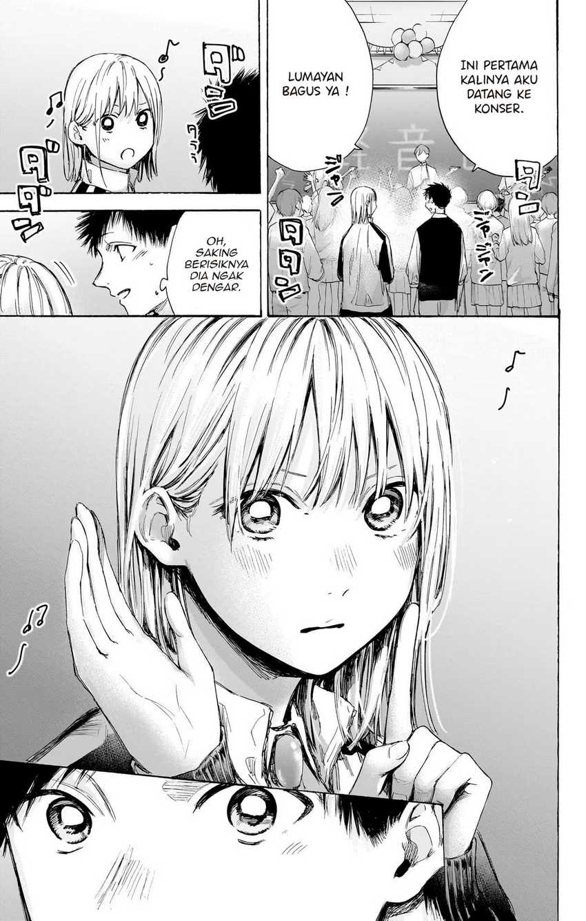Read Ao no Hako ID Manga Online