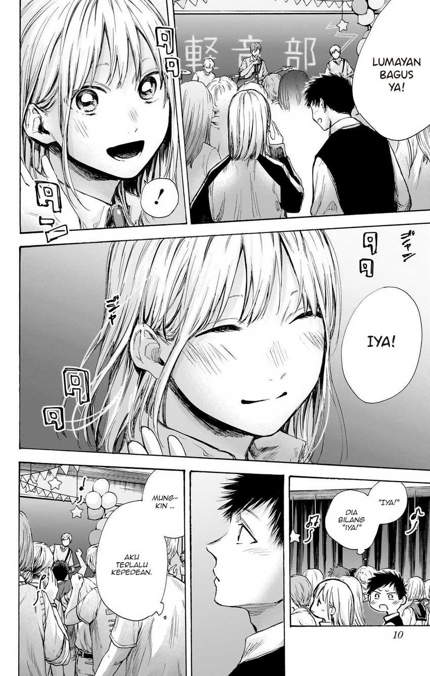 Read Ao no Hako ID Manga Online