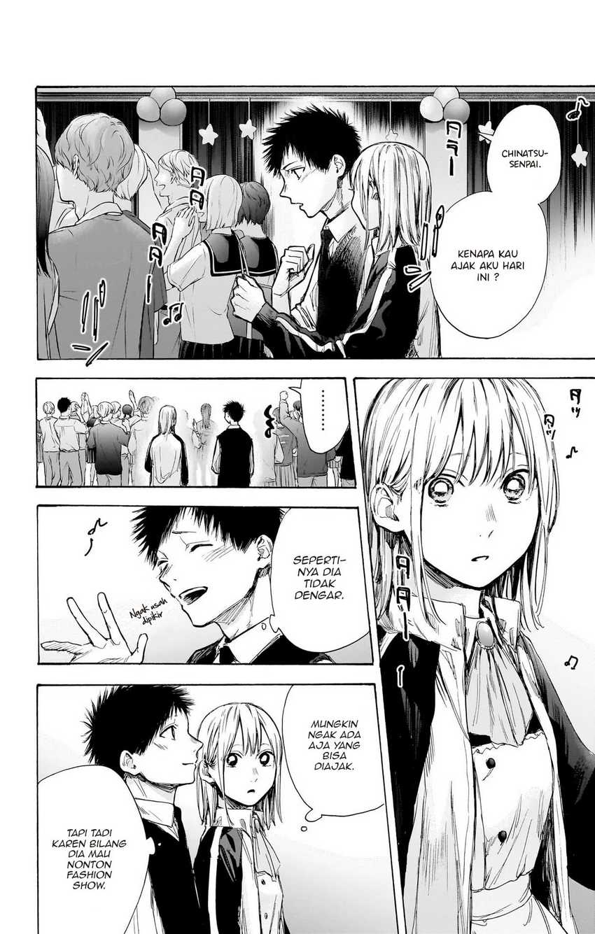 Read Ao no Hako ID Manga Online