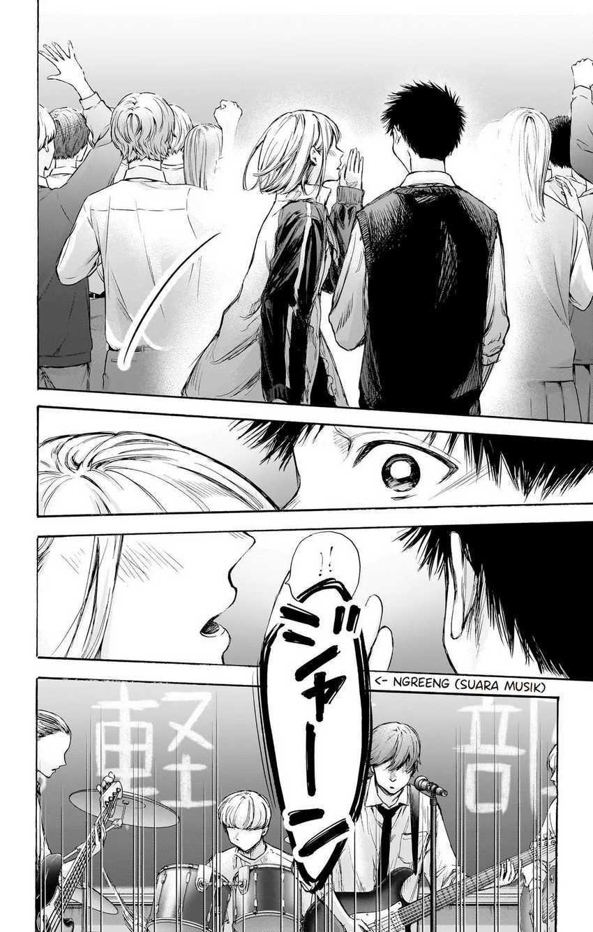 Read Ao no Hako ID Manga Online