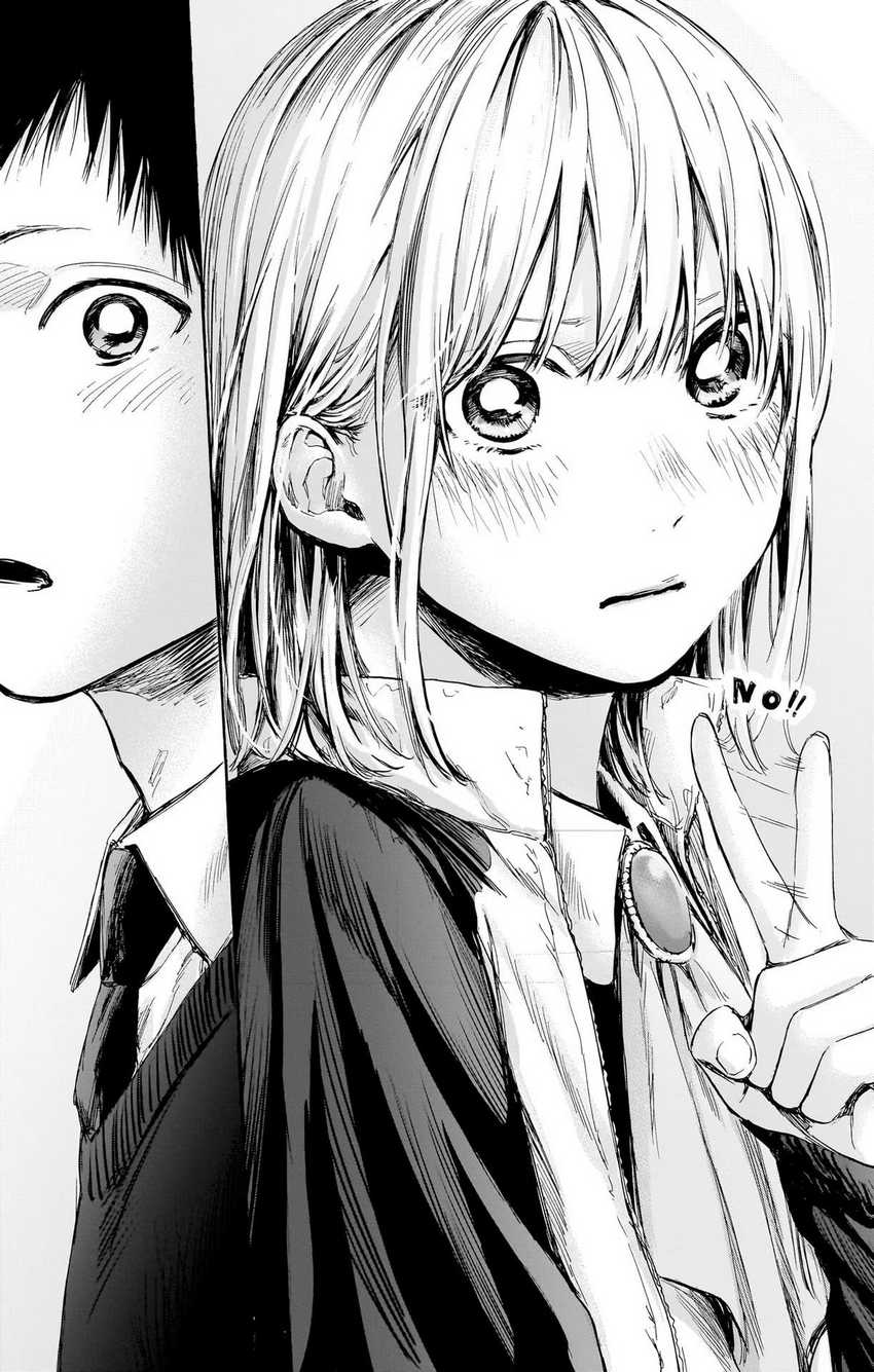 Read Ao no Hako ID Manga Online