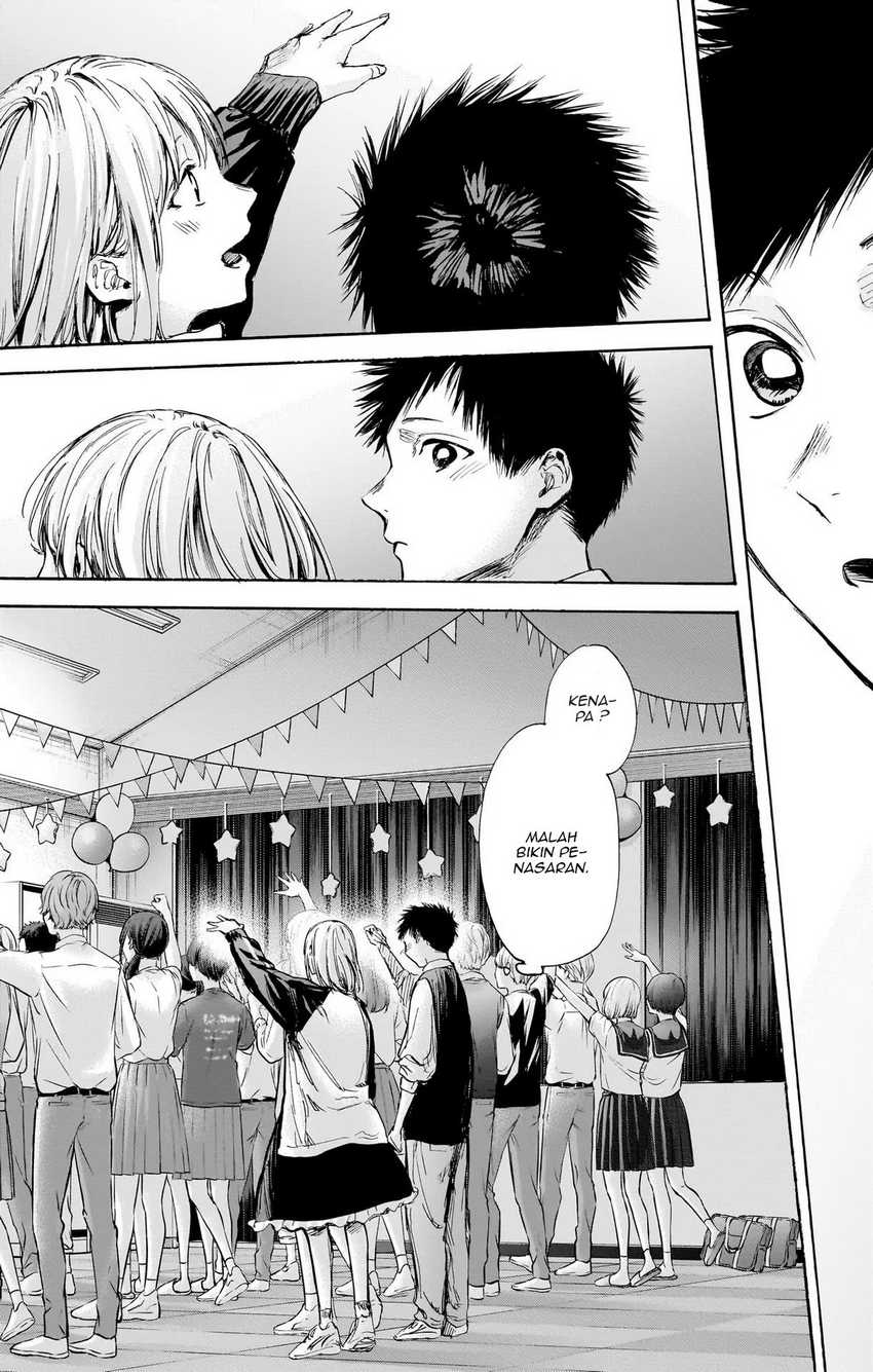 Read Ao no Hako ID Manga Online