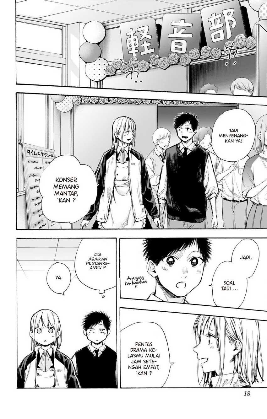Read Ao no Hako ID Manga Online