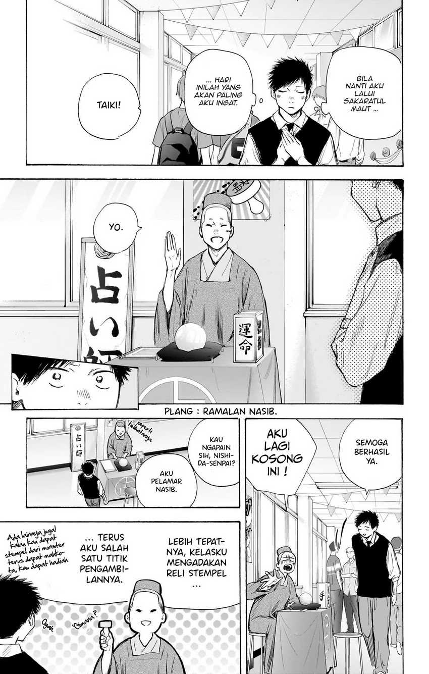 Read Ao no Hako ID Manga Online