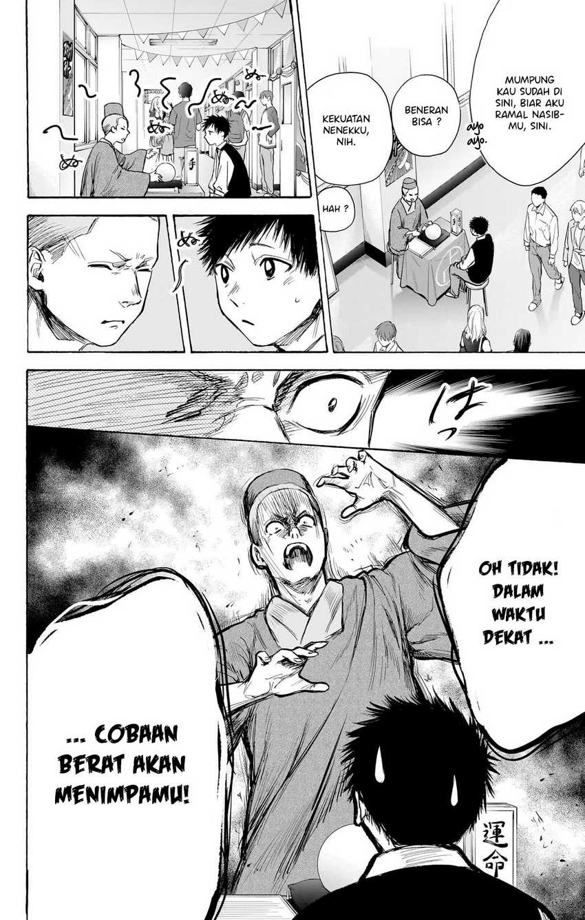 Read Ao no Hako ID Manga Online