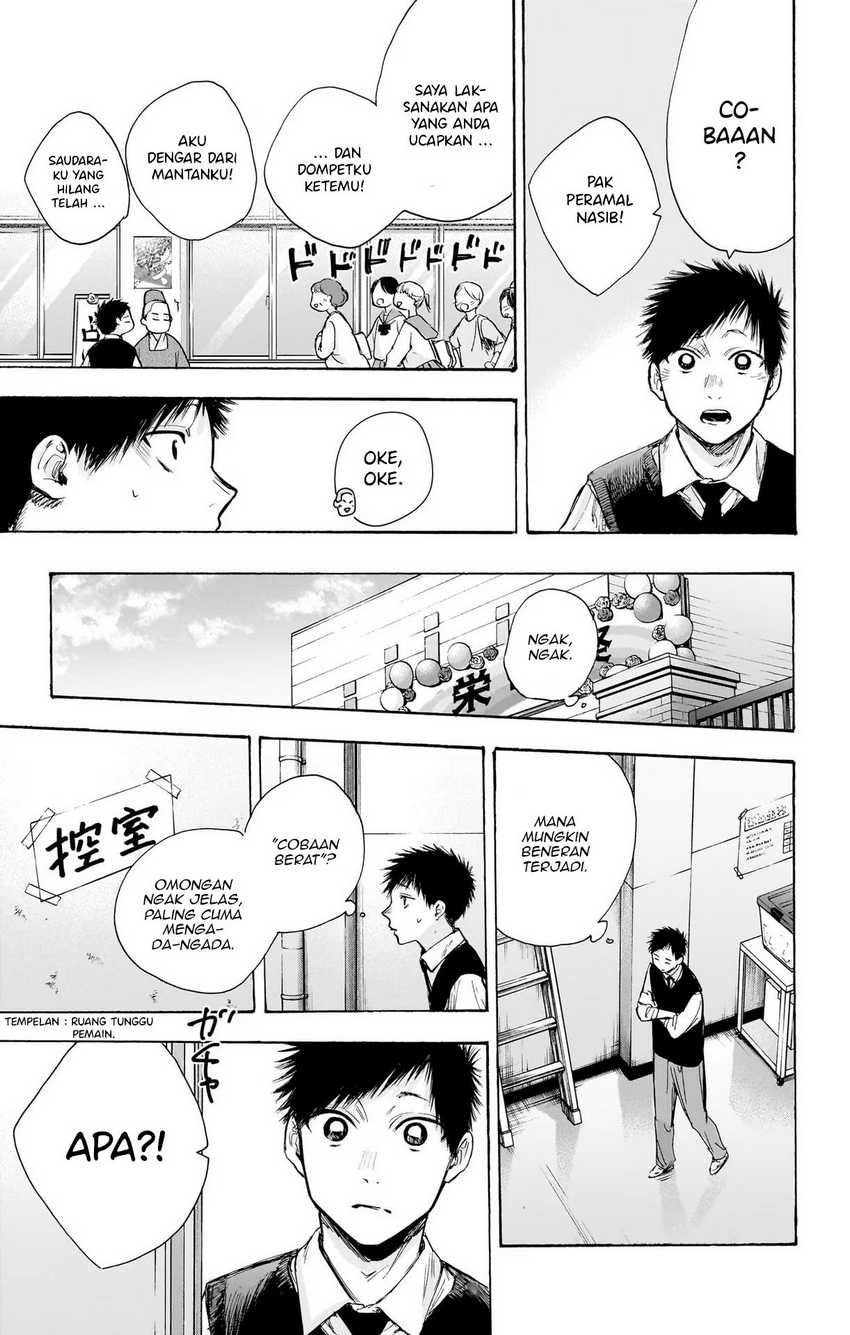 Read Ao no Hako ID Manga Online