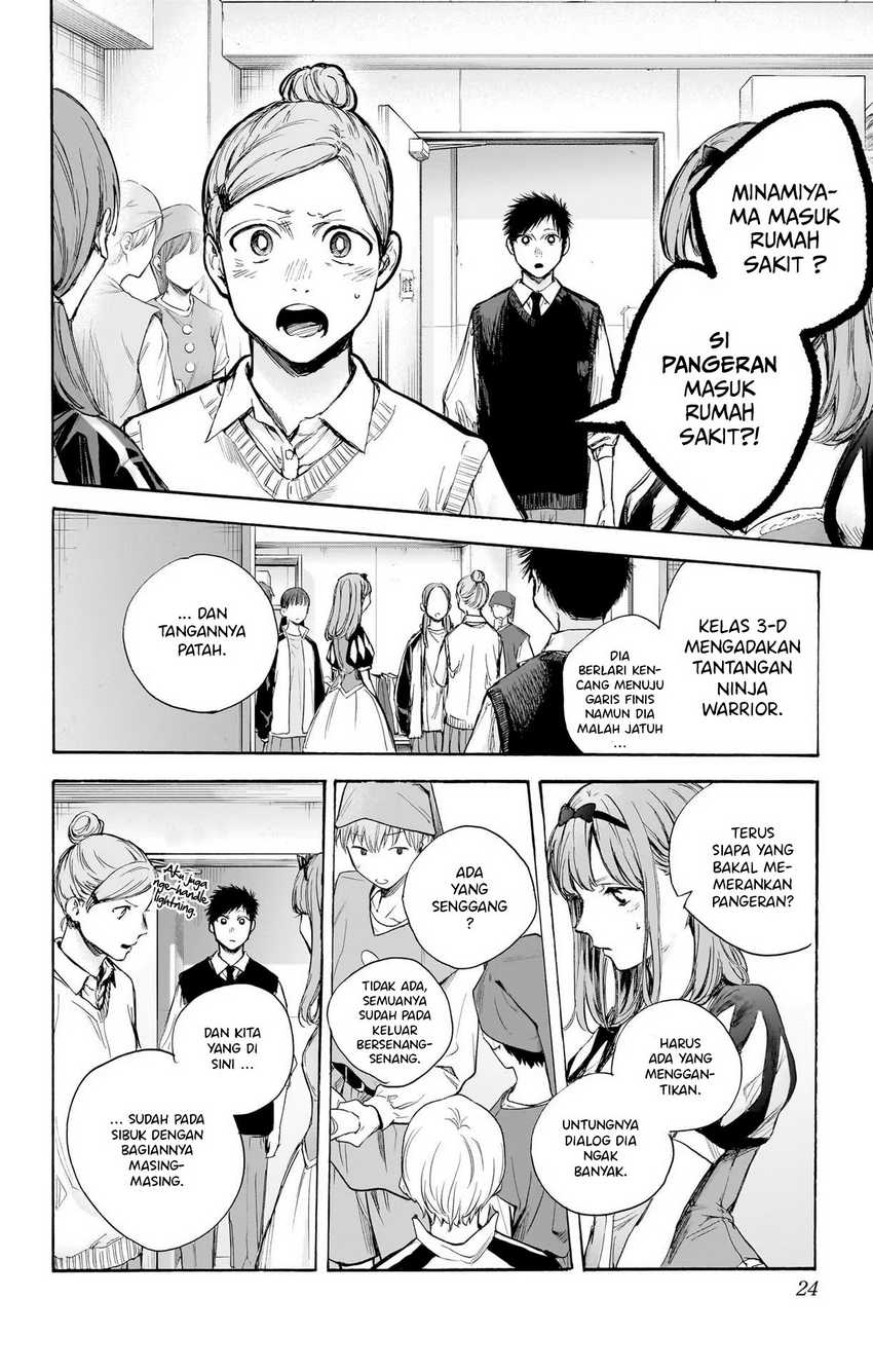 Read Ao no Hako ID Manga Online