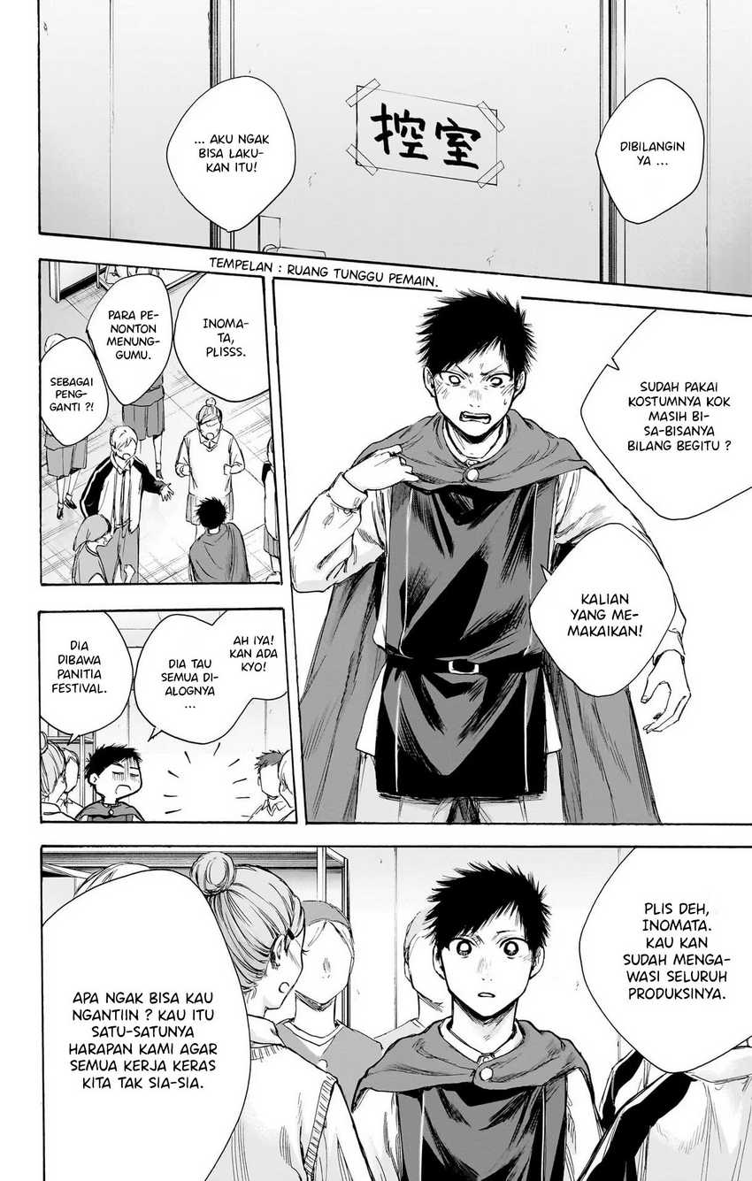 Read Ao no Hako ID Manga Online