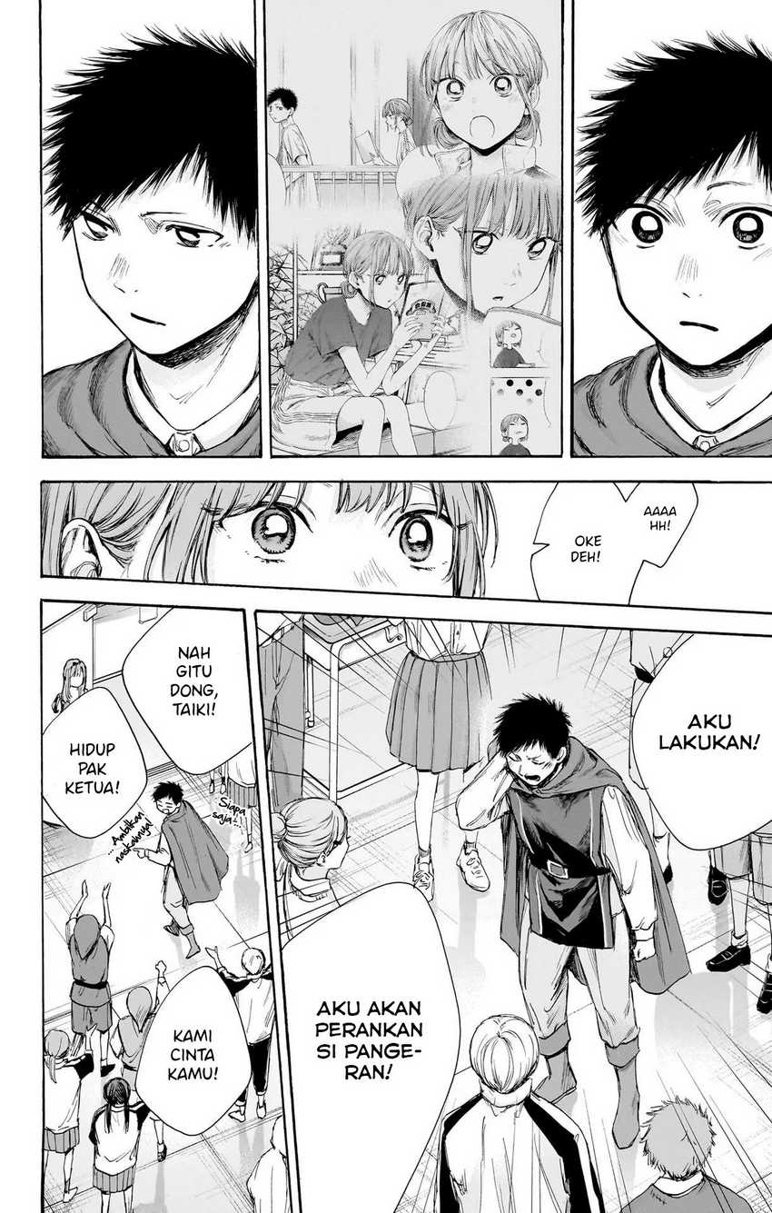 Read Ao no Hako ID Manga Online