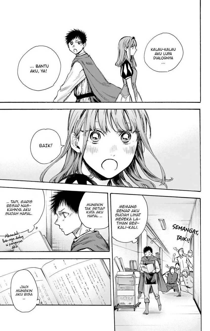 Read Ao no Hako ID Manga Online
