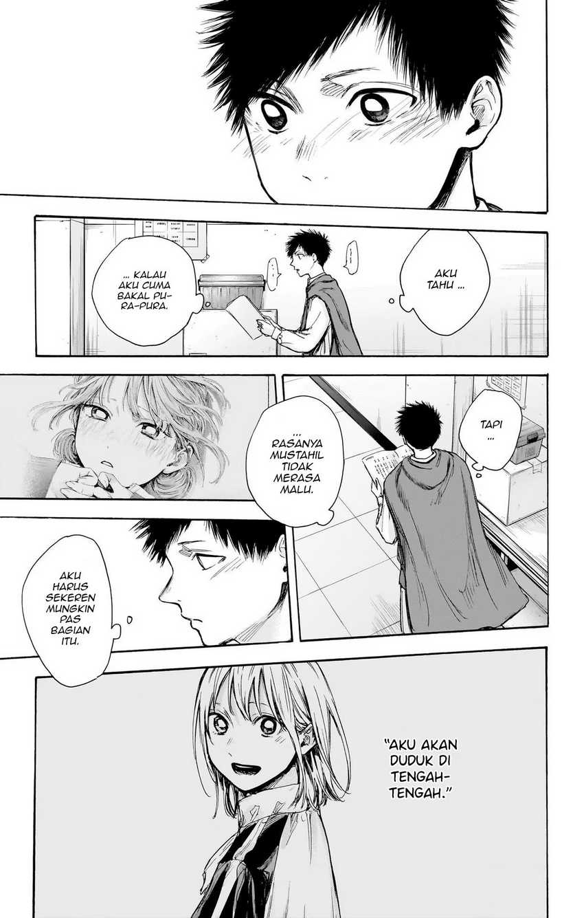 Read Ao no Hako ID Manga Online