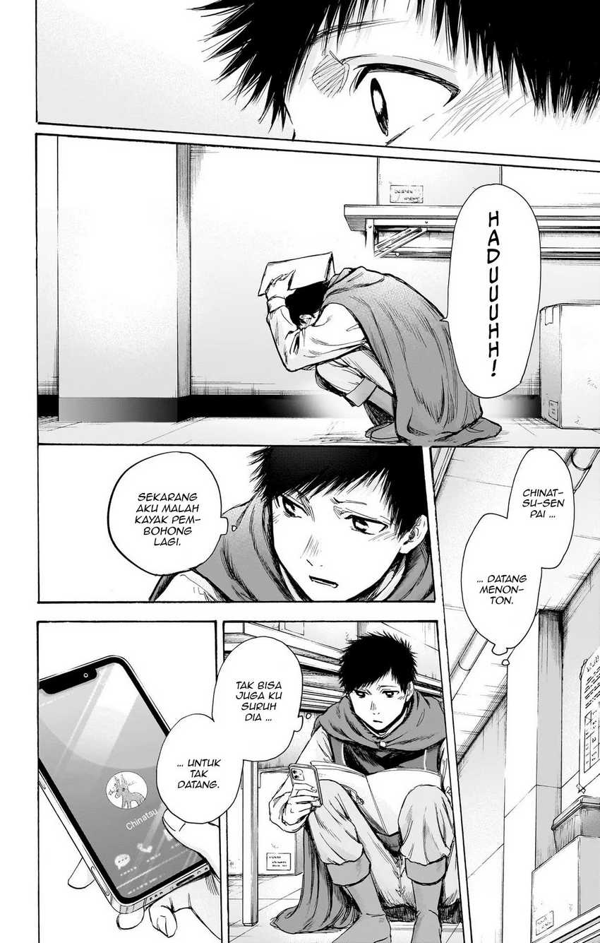 Read Ao no Hako ID Manga Online