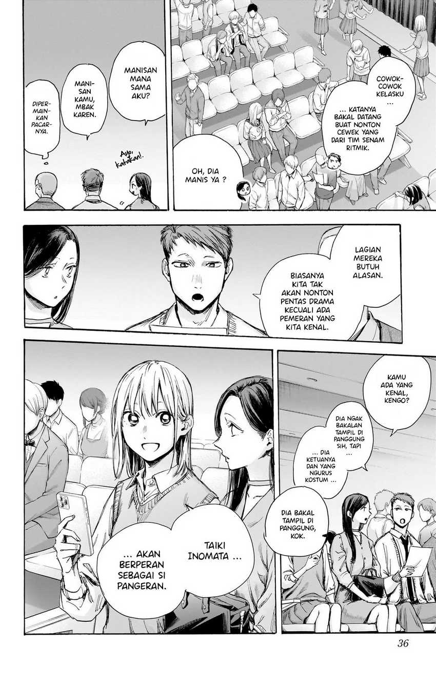 Read Ao no Hako ID Manga Online