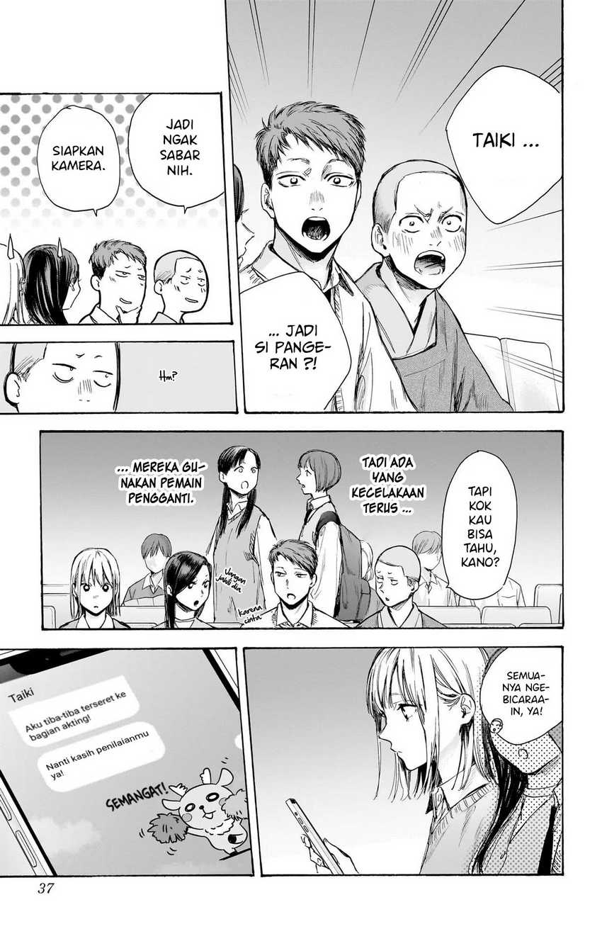 Read Ao no Hako ID Manga Online