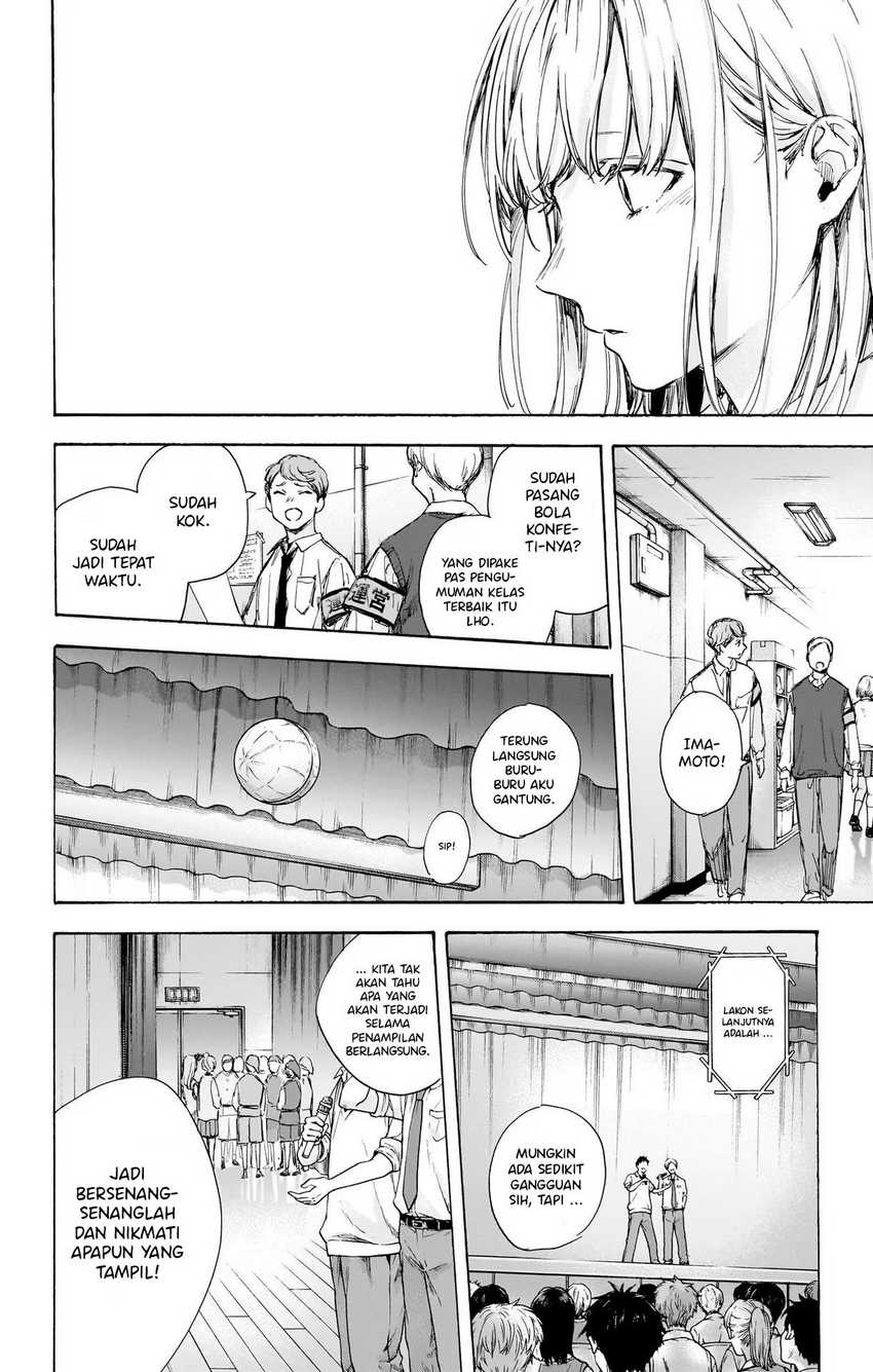 Read Ao no Hako ID Manga Online