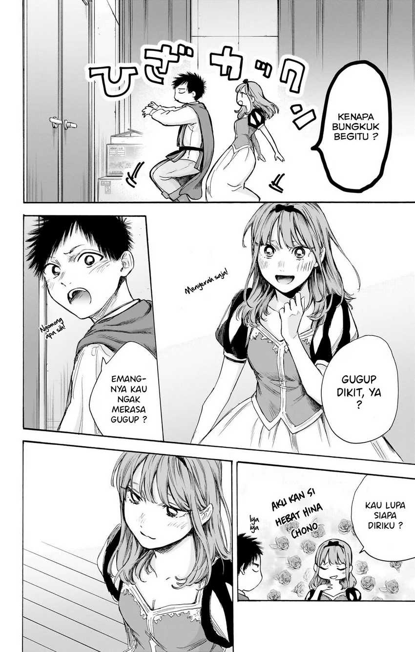 Read Ao no Hako ID Manga Online