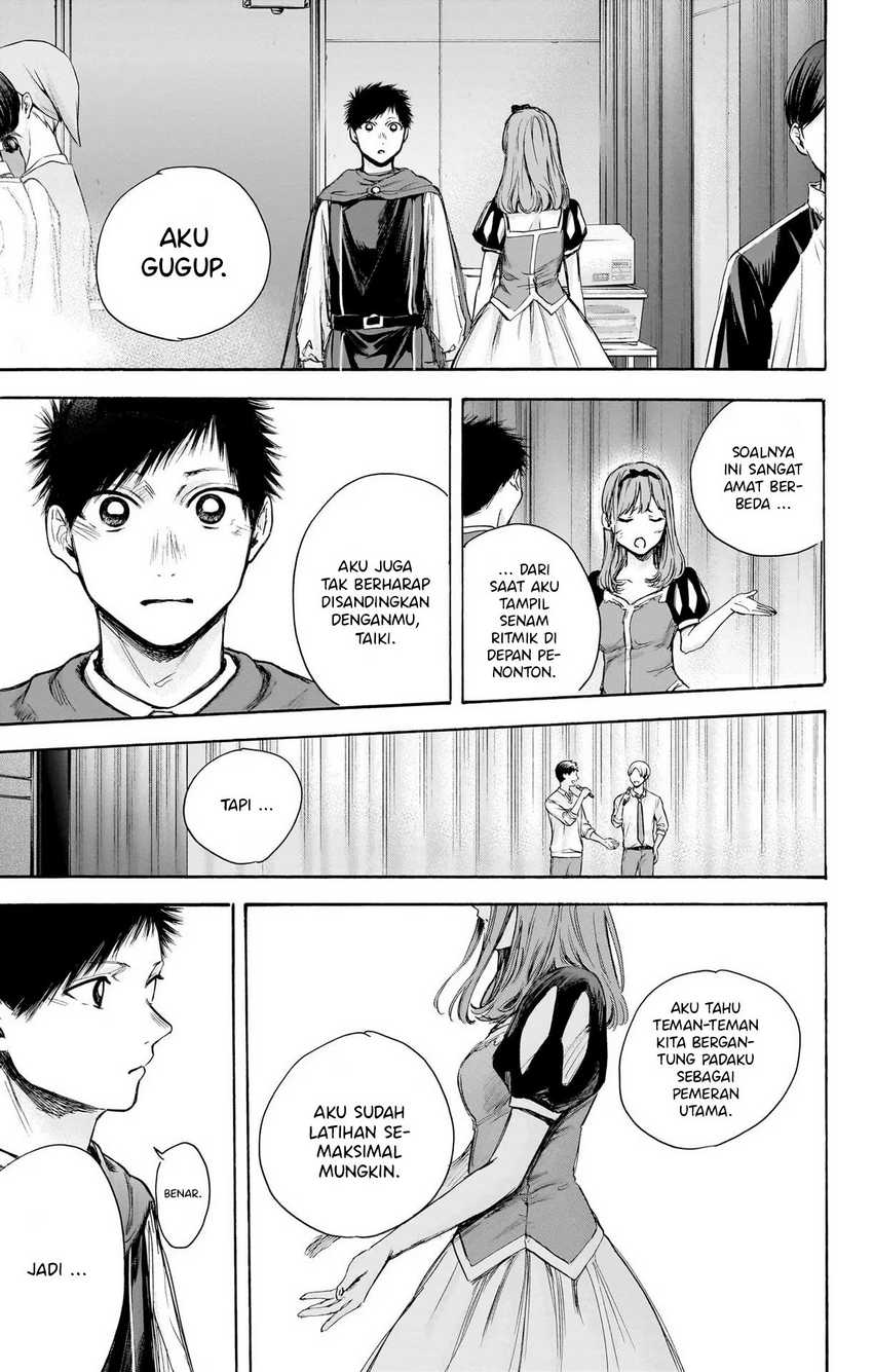 Read Ao no Hako ID Manga Online