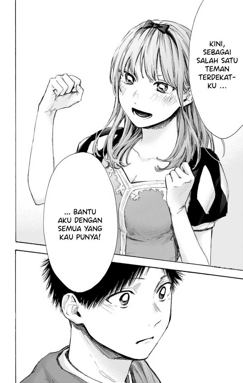 Read Ao no Hako ID Manga Online