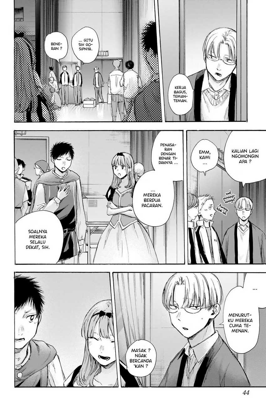 Read Ao no Hako ID Manga Online