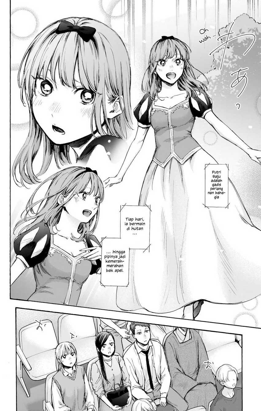 Read Ao no Hako ID Manga Online
