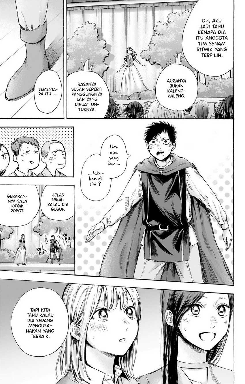 Read Ao no Hako ID Manga Online