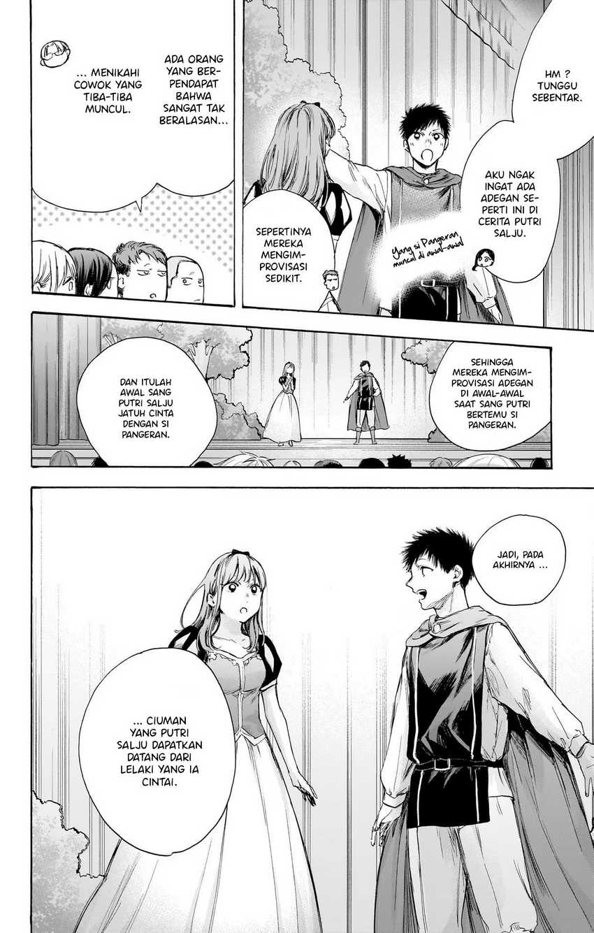 Read Ao no Hako ID Manga Online