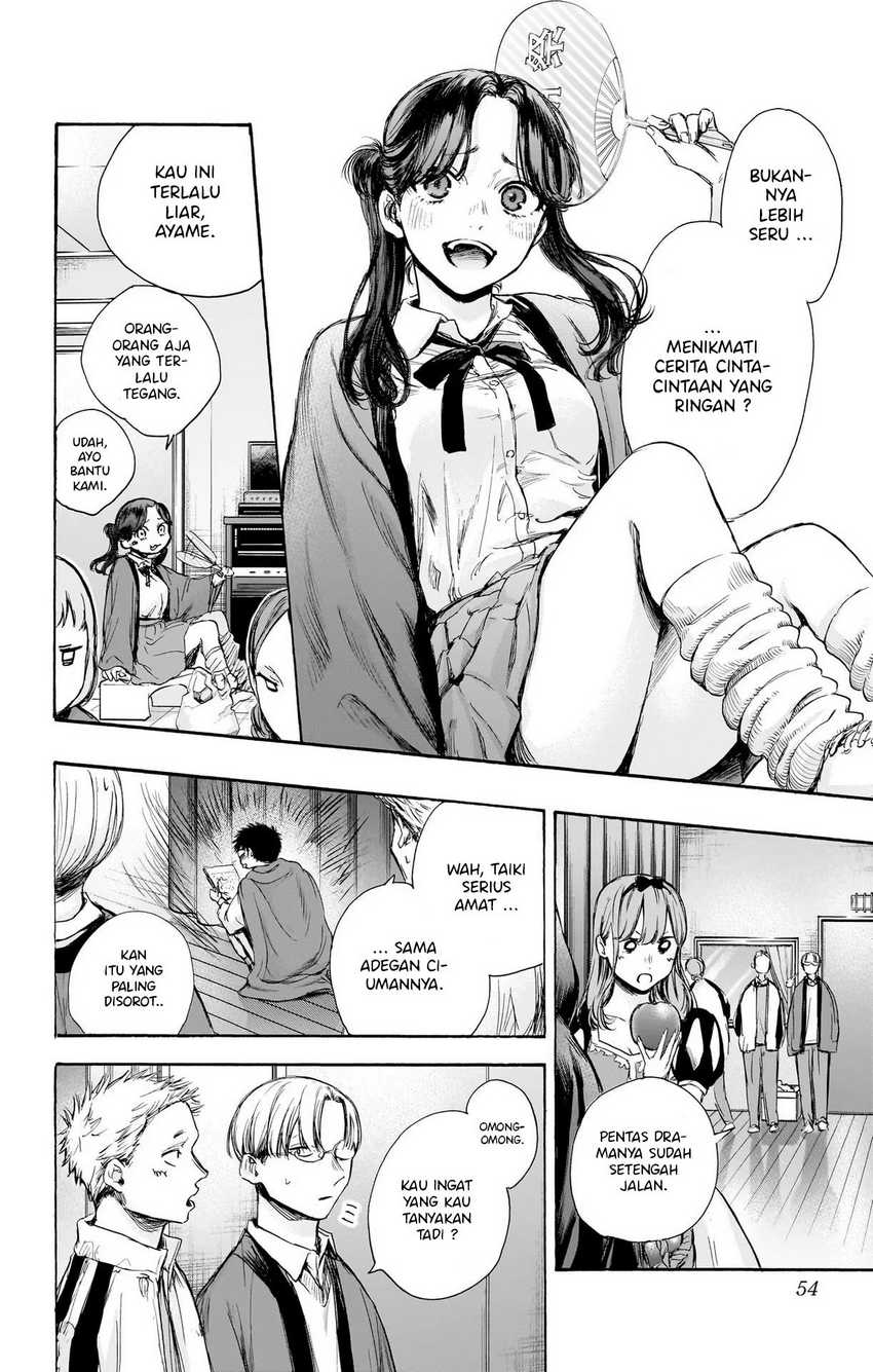 Read Ao no Hako ID Manga Online