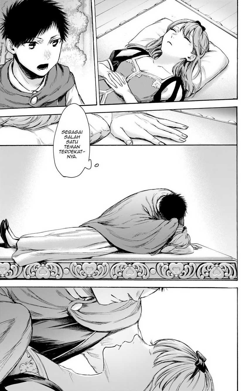 Read Ao no Hako ID Manga Online