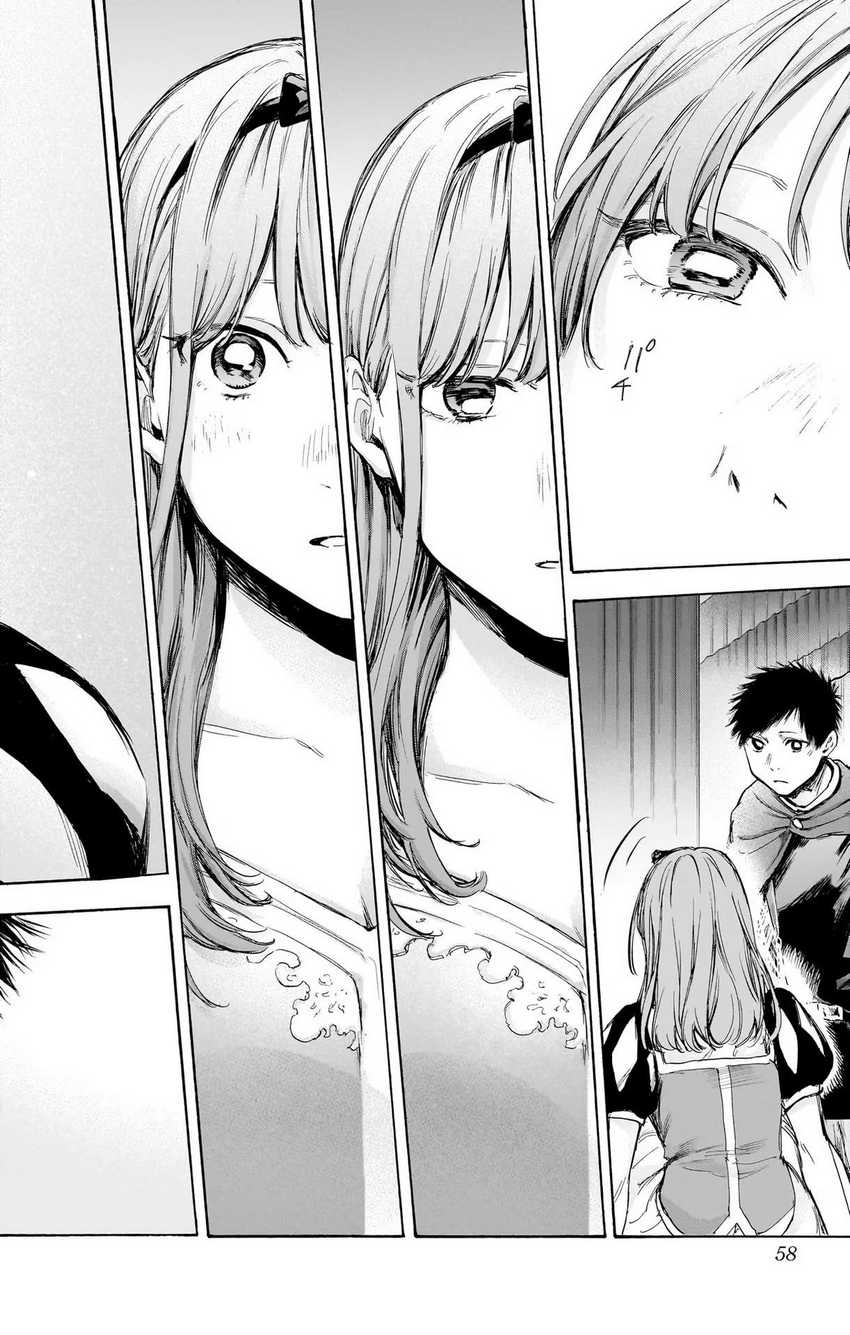 Read Ao no Hako ID Manga Online