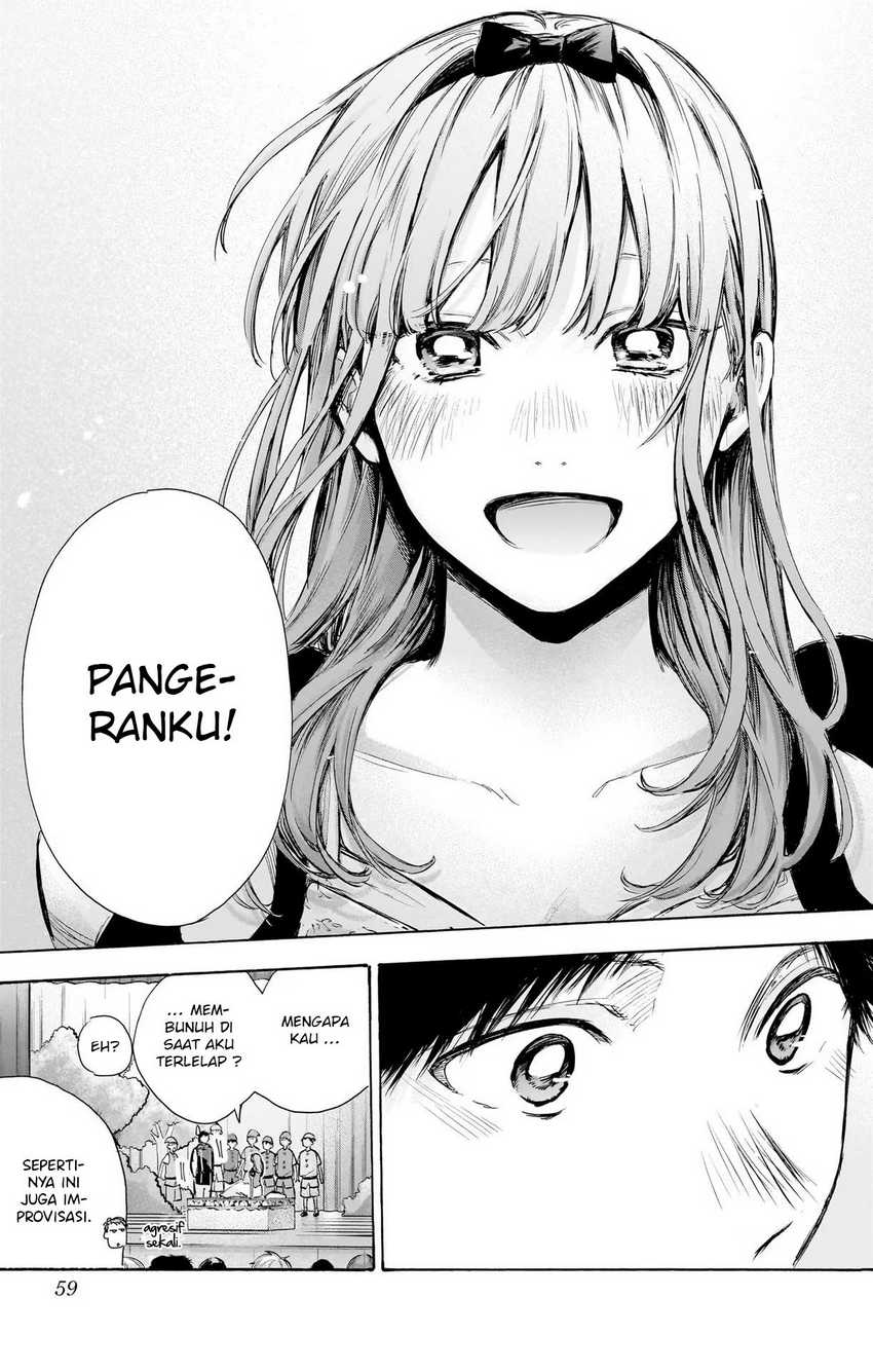 Read Ao no Hako ID Manga Online