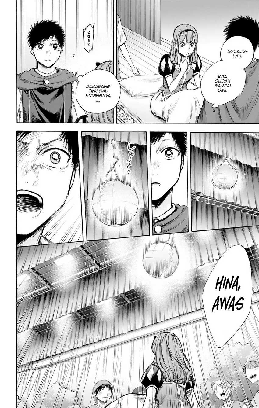 Read Ao no Hako ID Manga Online