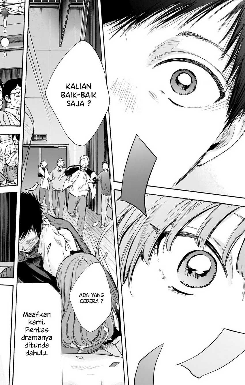 Read Ao no Hako ID Manga Online
