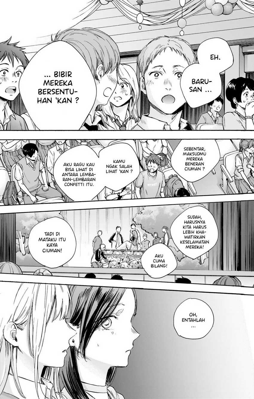 Read Ao no Hako ID Manga Online